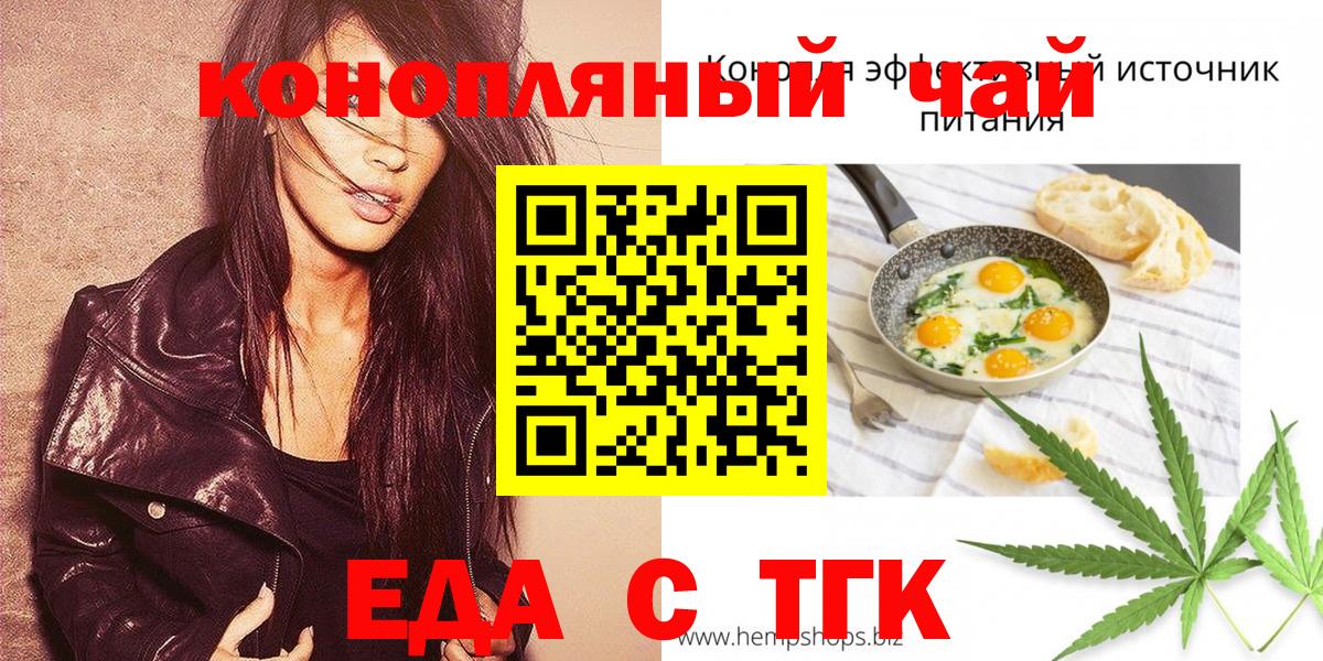 Codein  Экстази  Меф кристаллы  ГАШ  Вход с VPN  МАРИХУАНА  Новотроицк  ГАШИШ 