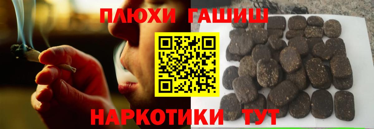 ГАШ VHQ Новотроицк