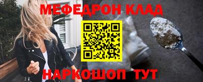 ПСИЛОЦИБИНОВЫЕ ГРИБЫ Будённовск