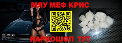 крисы Бугуруслан