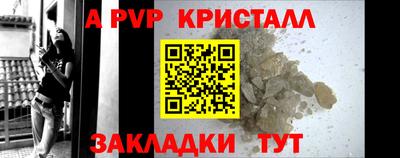 стафф Ставрополь