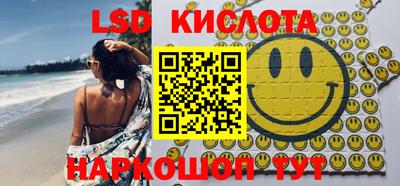 ПСИЛОЦИБИНОВЫЕ ГРИБЫ Будённовск