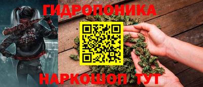 ПСИЛОЦИБИНОВЫЕ ГРИБЫ Будённовск