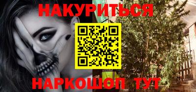 ПСИЛОЦИБИНОВЫЕ ГРИБЫ Будённовск