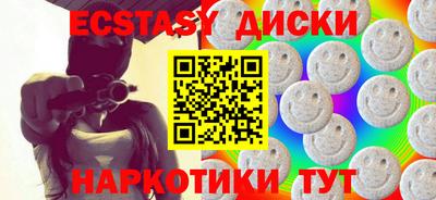 ПСИЛОЦИБИНОВЫЕ ГРИБЫ Будённовск