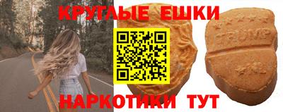 ПСИЛОЦИБИНОВЫЕ ГРИБЫ Будённовск