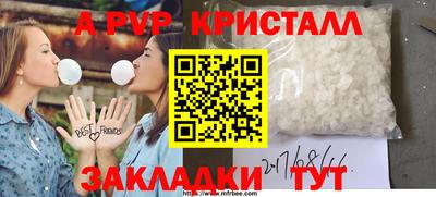 крисы Бугуруслан