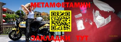 крисы Бугуруслан