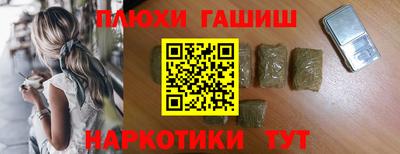крисы Бугуруслан