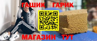 ПСИЛОЦИБИНОВЫЕ ГРИБЫ Будённовск