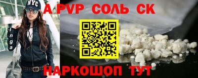 крисы Бугуруслан