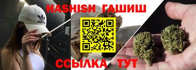 крисы Бугуруслан