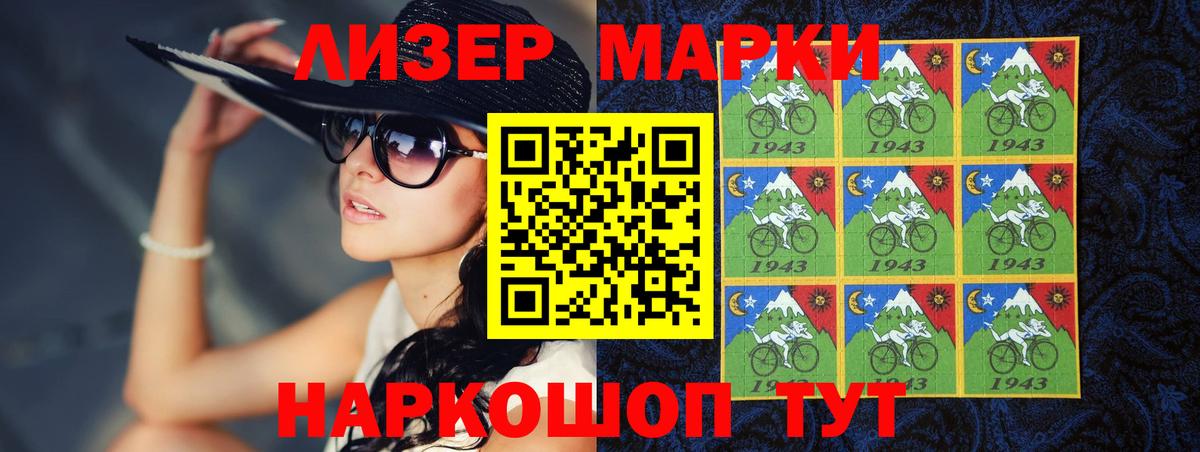 Новотроицк  LSD-25 экстази кислота  Вход с VPN  LSD-25 экстази кислота 
