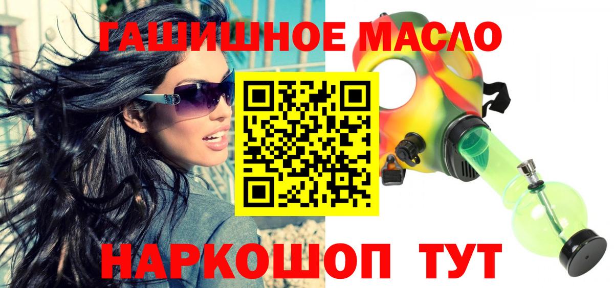 цена   Дистиллят ТГК вейп  Дистиллят ТГК жижа  Вход с VPN  Новотроицк 